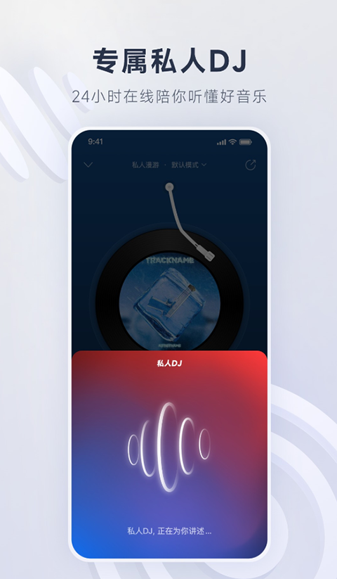 悬浮在空中的透明画框与城市夜景壁纸