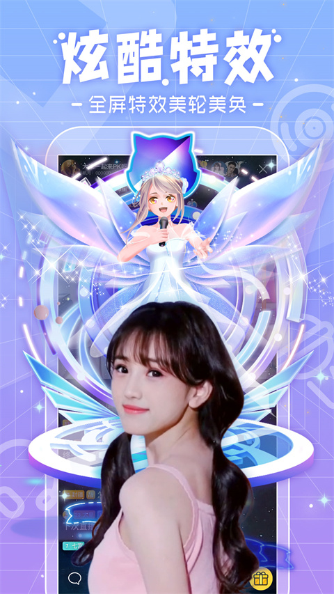 獐子静卧成星河岛屿壁纸