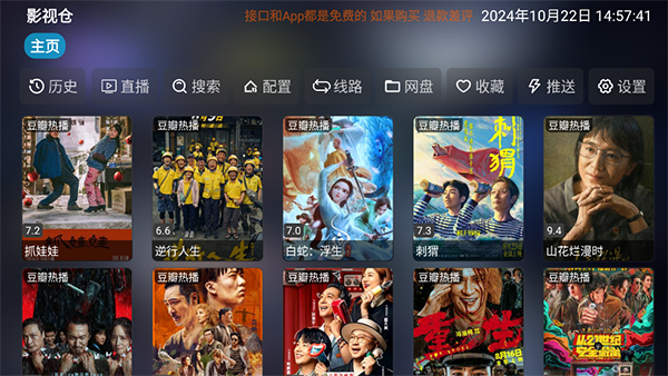 汉服少女在竹林舞剑壁纸