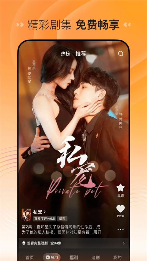 秋千上男孩与风筝共舞的壁纸