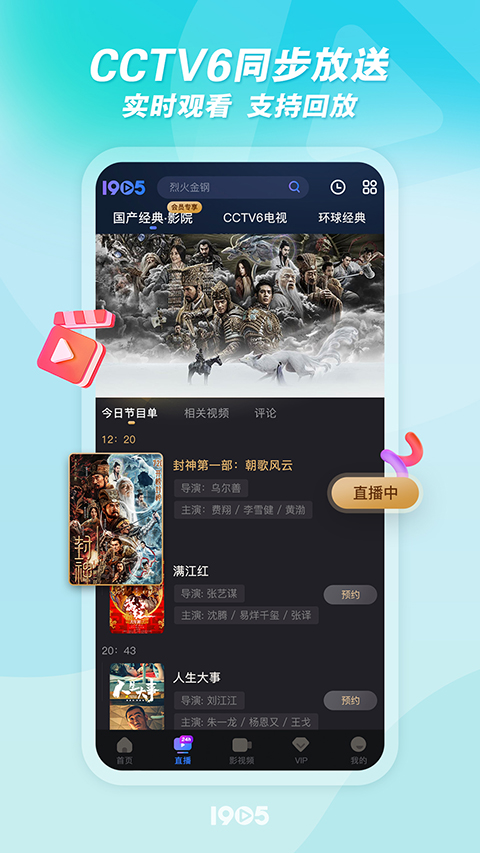 雨滴在玻璃窗上蜿蜒成抽象艺术图案的壁纸