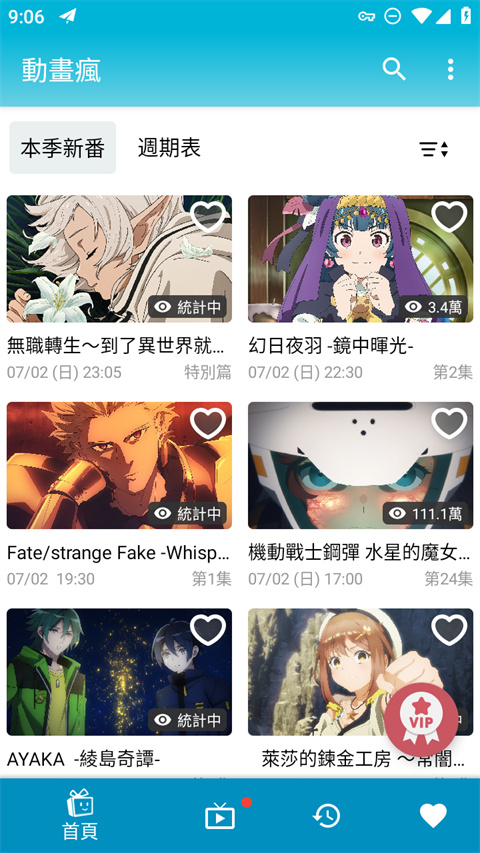 漂浮在柠檬茶中的薄荷叶与气泡的夏日壁纸