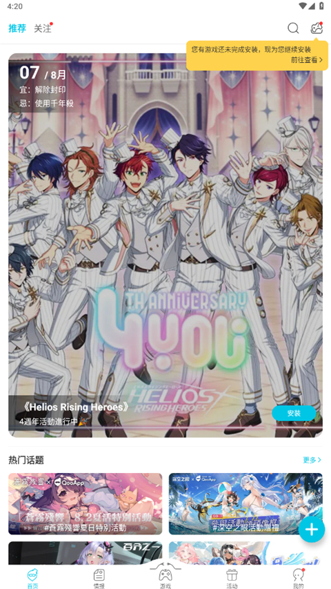 猫咪蹲在窗台凝视飞鸟的剪影壁纸